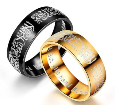 Muslim Ring