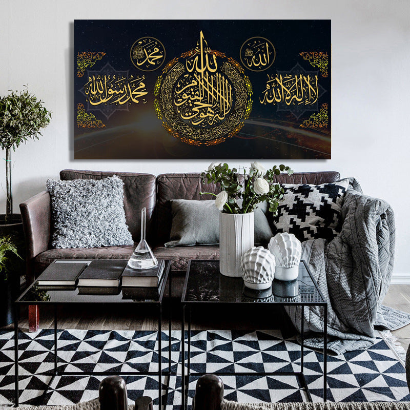 Muslim decorative painting