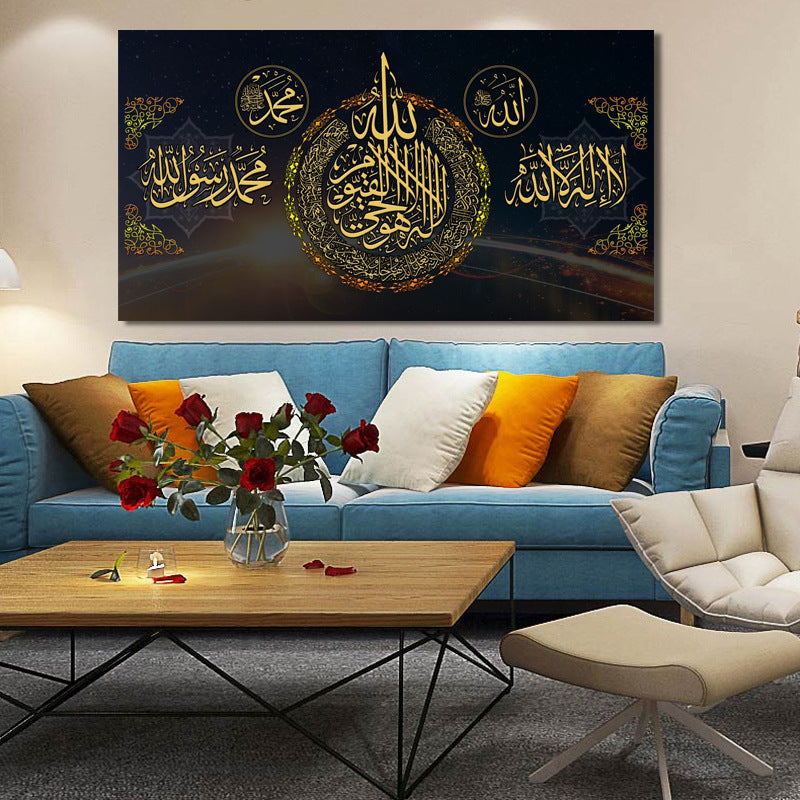 Muslim decorative painting