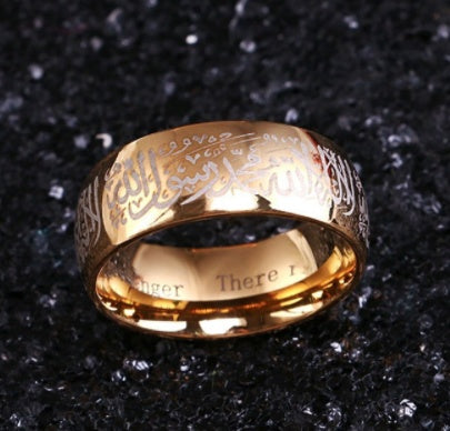 Muslim Ring