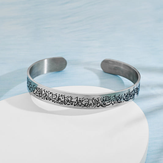 Muslim Allah Shahada Cuff Bracelet Engraved Islamic Scripture Koran Stainless Steel Bangle Islam Jewelry