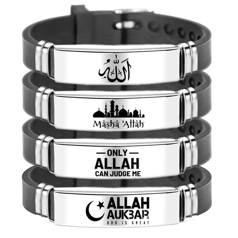 Islam Muslim Allah Stainless Steel Silicone Bracelet Bangle